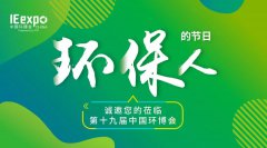 山東大成鼓風(fēng)機(jī)5月3-5日與您相約上海新國際博覽